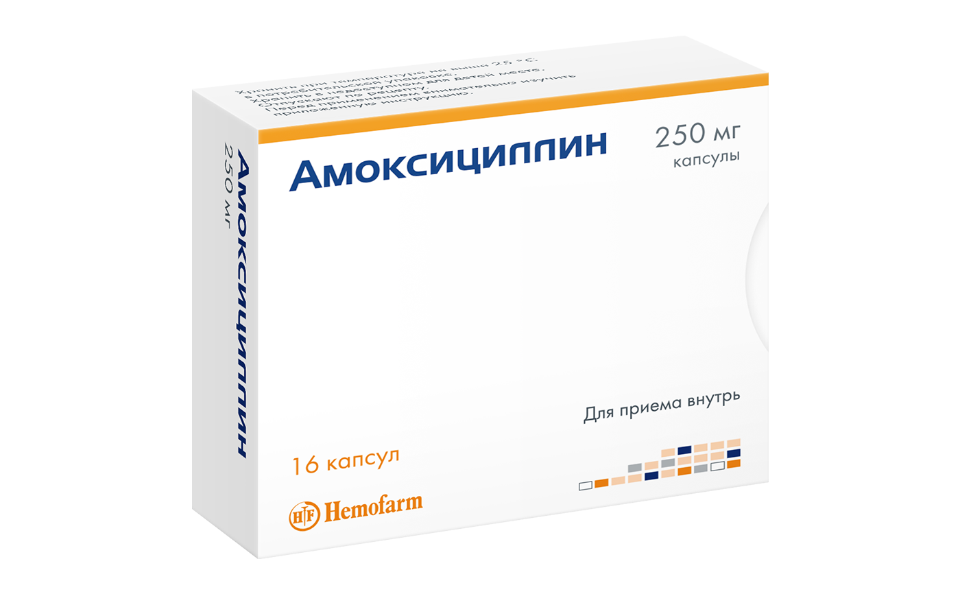 Чем амоксициллин экспресс и диспертаб отличаются от обычного?