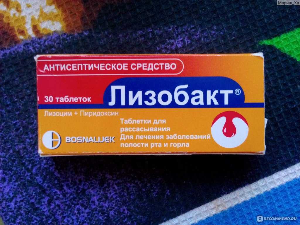 Причины ощущения комка в горле в процессе глотания и варианты лечения