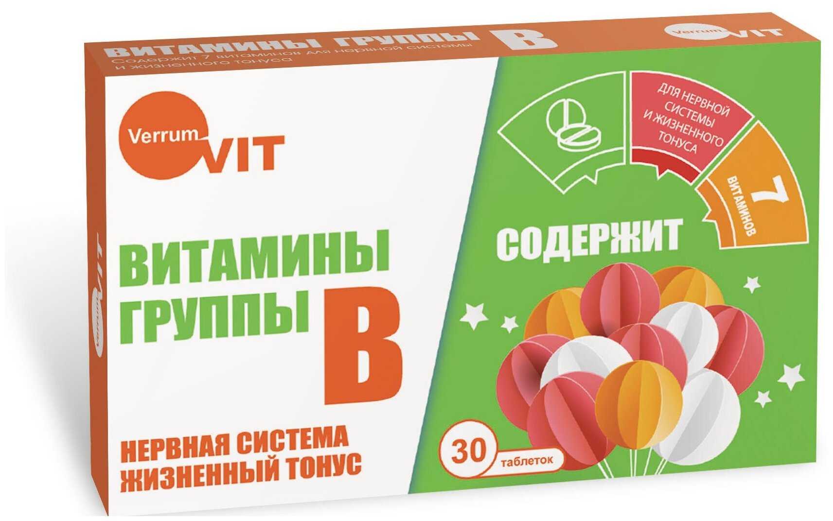В каких продуктах витамин в16