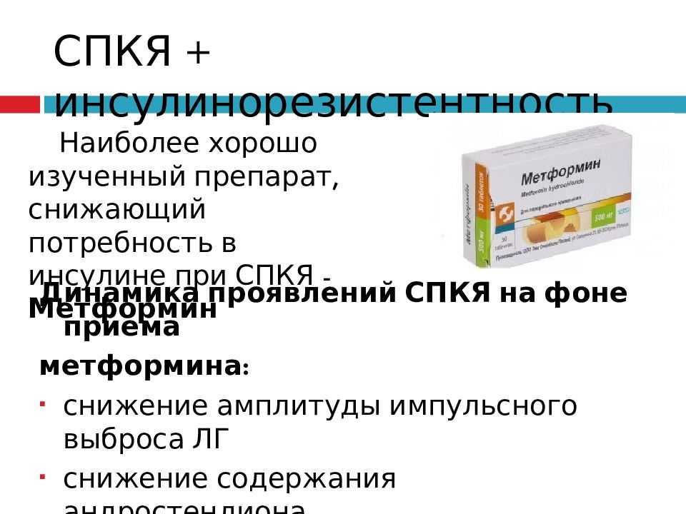 Блог от иоанныпитание при поликистозе яичников: роль в выздоровлении
питание при поликистозе яичников: роль в выздоровлении