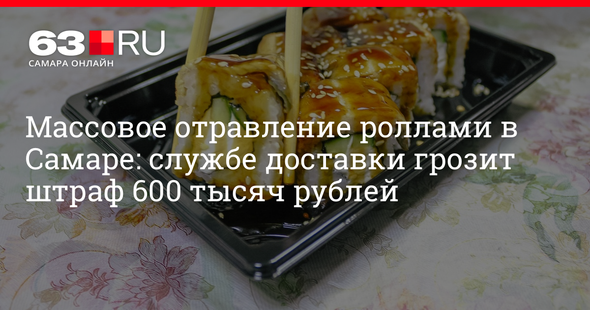 Первая помощь при отравлении рыбой: симптомы, оказания | food and health
