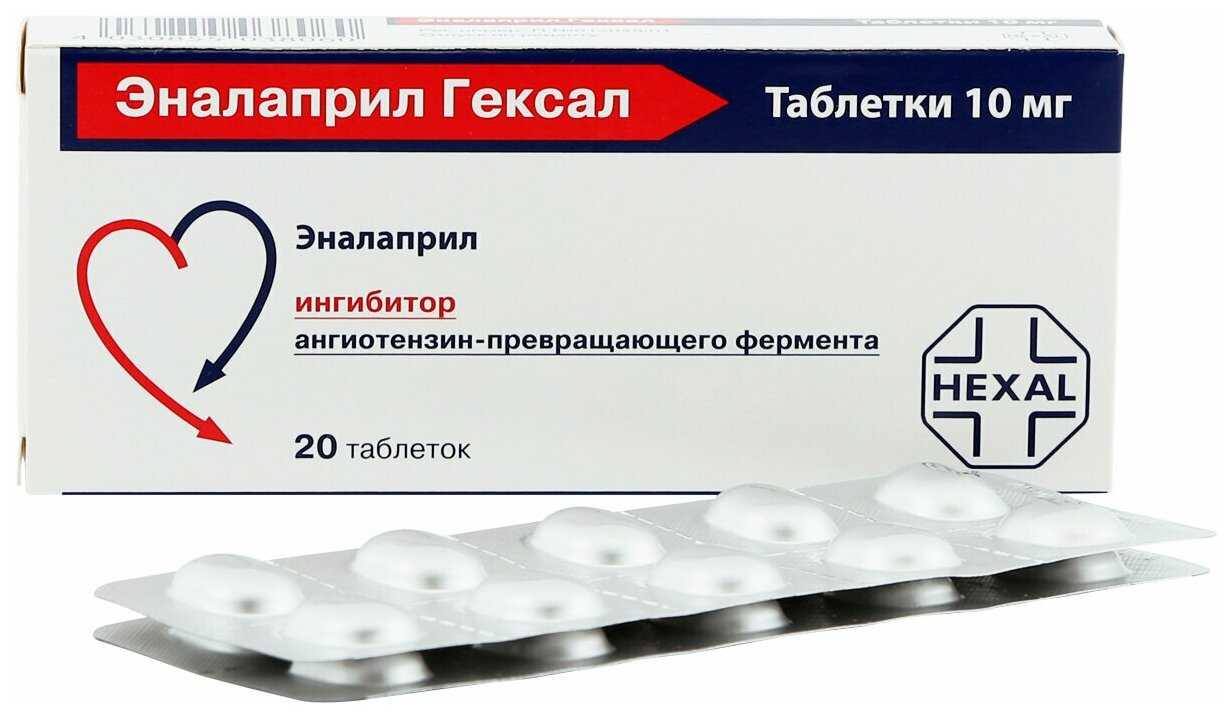 Ренитек: инструкция по применению, при каком давлении использовать таблетки