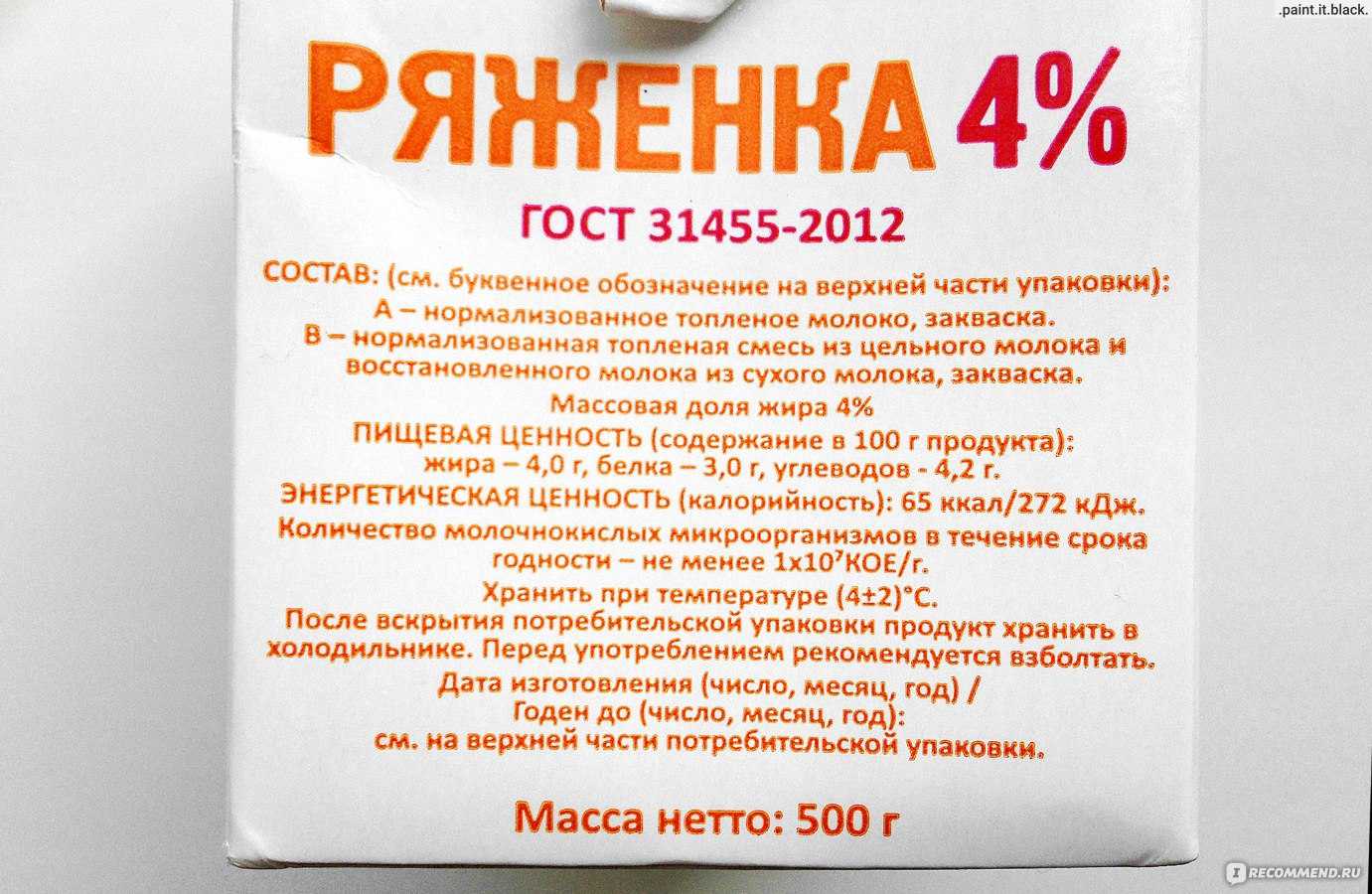 Питание при панкреатите поджелудочной железы. диета при панкреатите