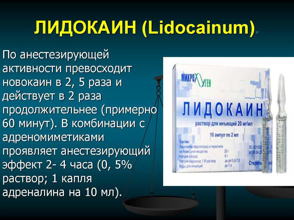 Показания и противопоказания электрофореза с эуфиллином, карипазимом, лидазой, кальцием хлоридом