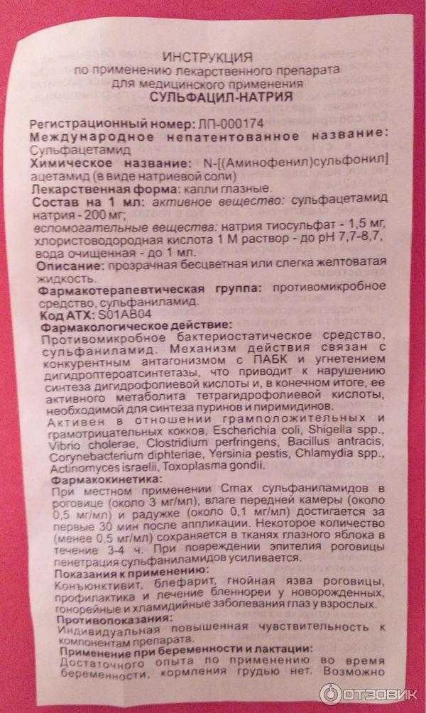 Доктор  Комаровский о закапывании  Альбуцида в нос детям  Доктор  Комаровский о закапывании  Альбуцида в нос детям  Почему-то мне кажется, что такое возможно