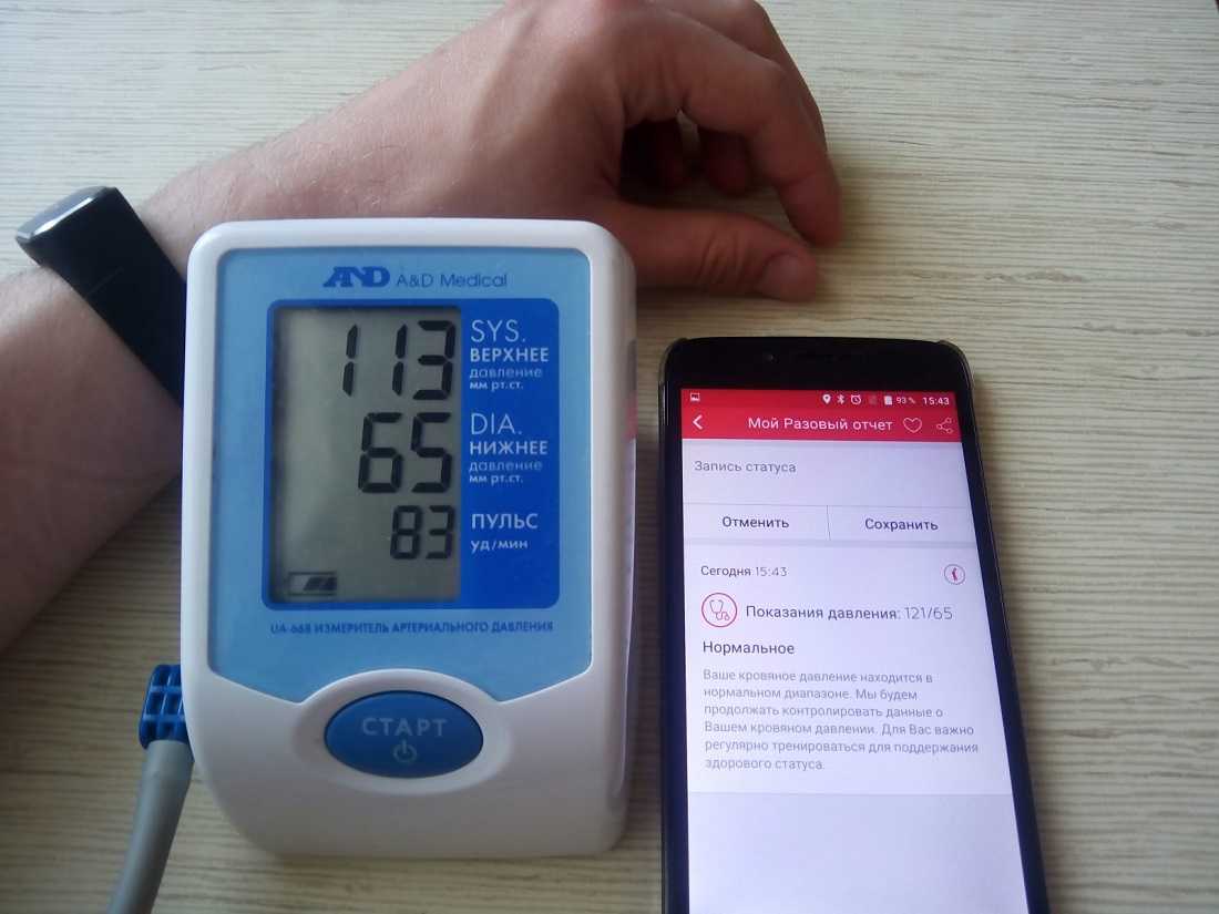Инструкция по использованию значков на рабочем столе omron m2 basic - rospatenta.ru