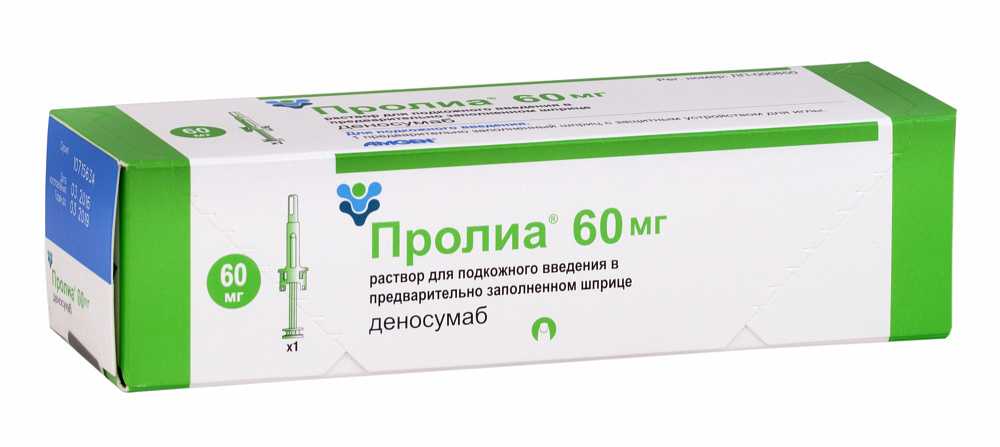 Пролиа (prolia): описание, рецепт, инструкция