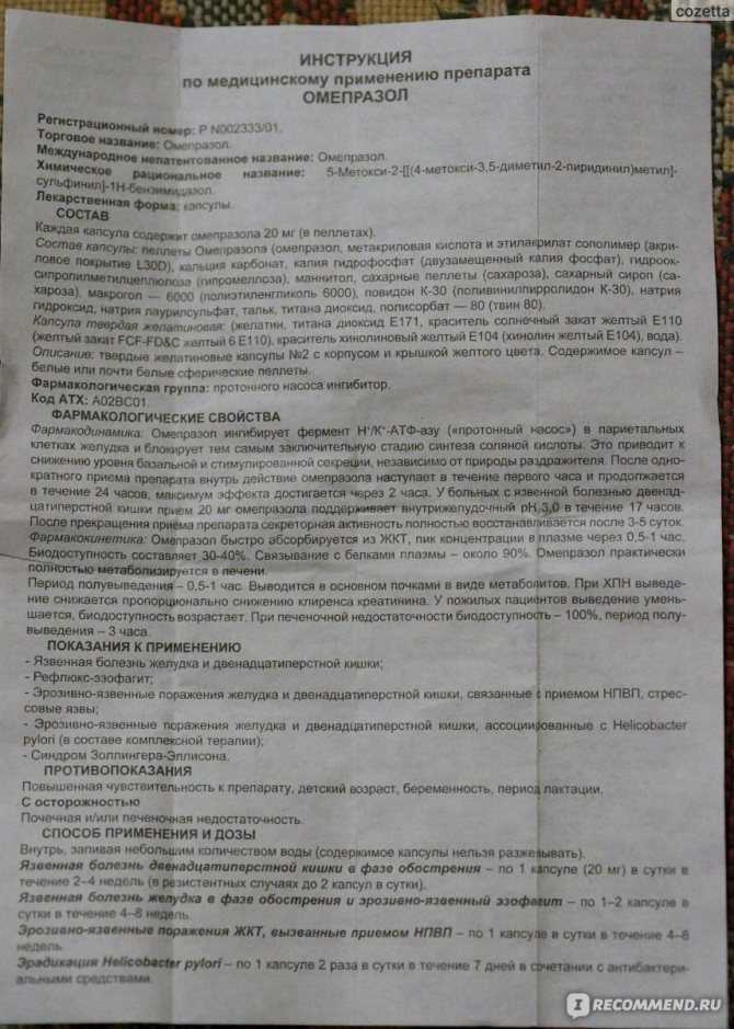 Диазепекс таблетки 5 мг x20