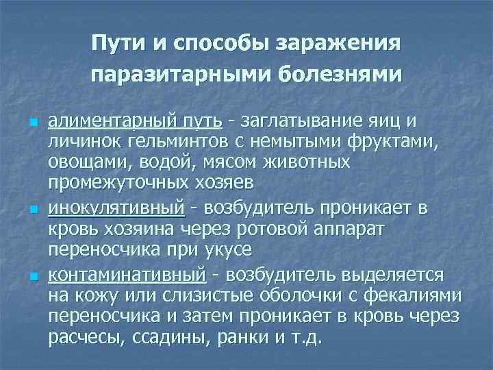 Профилактика инфекционных заболеваний - огбуз "центр общественного здоровья и медицинской