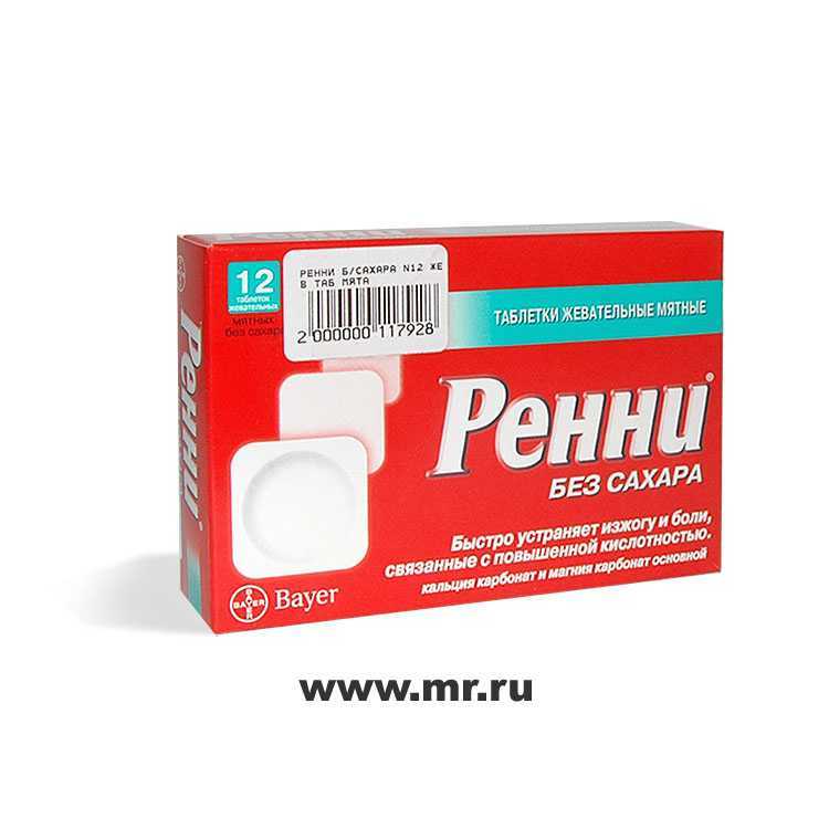 Боль в желудке после меда