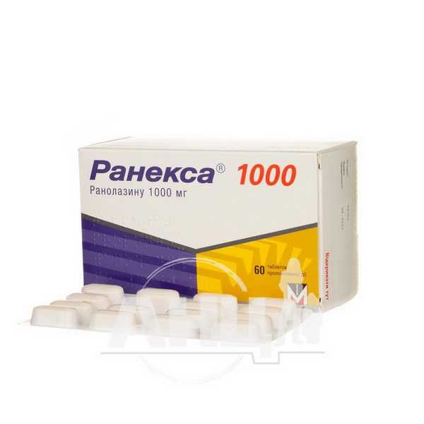 Ранекса