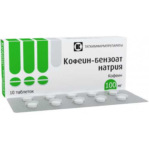 Кофеин-бензоат натрия: показания, противопоказания, инструкция, отзывы