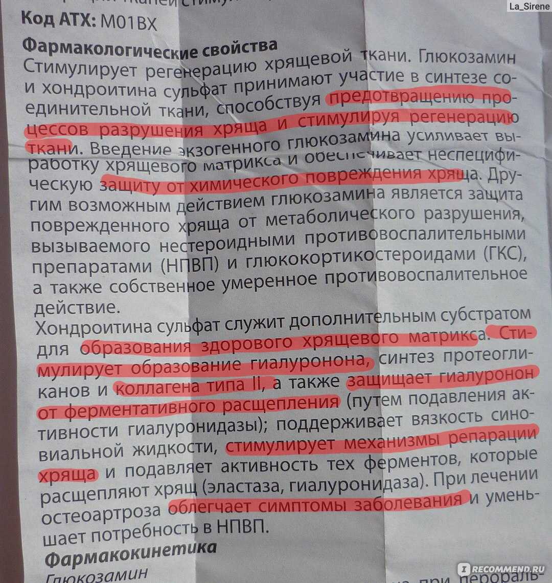 Мазь проктозан при геморрое: отзывы и инструкция по применению