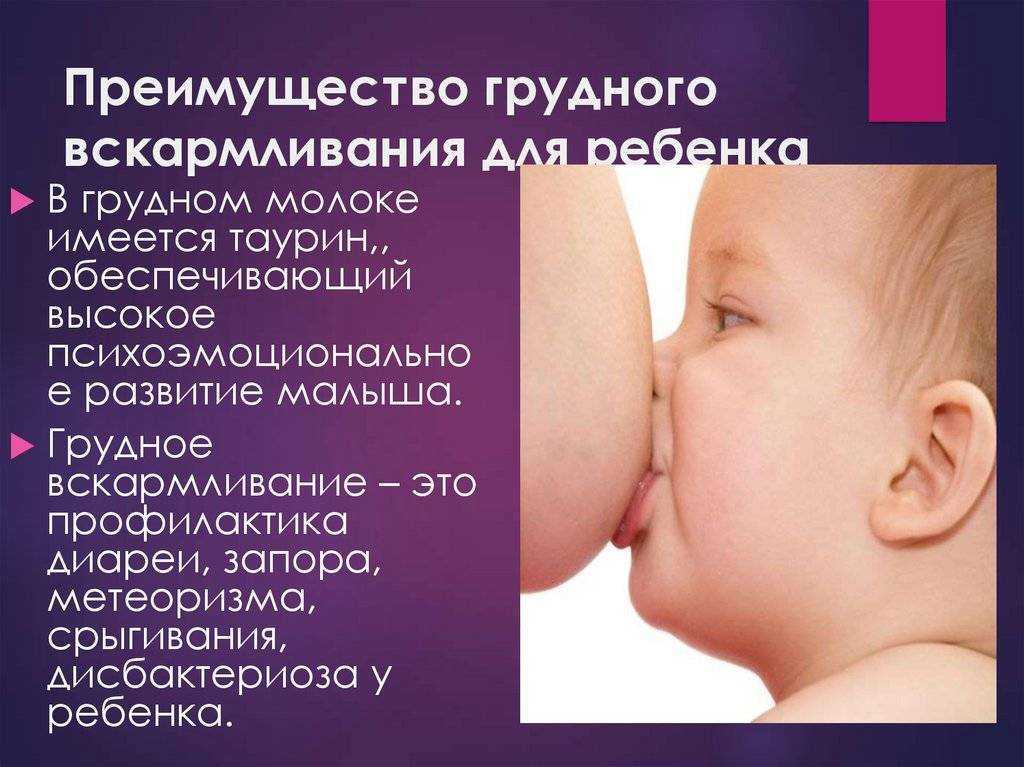 Можно ли кормящей маме в баню и сауну после родов и кесарева сечения