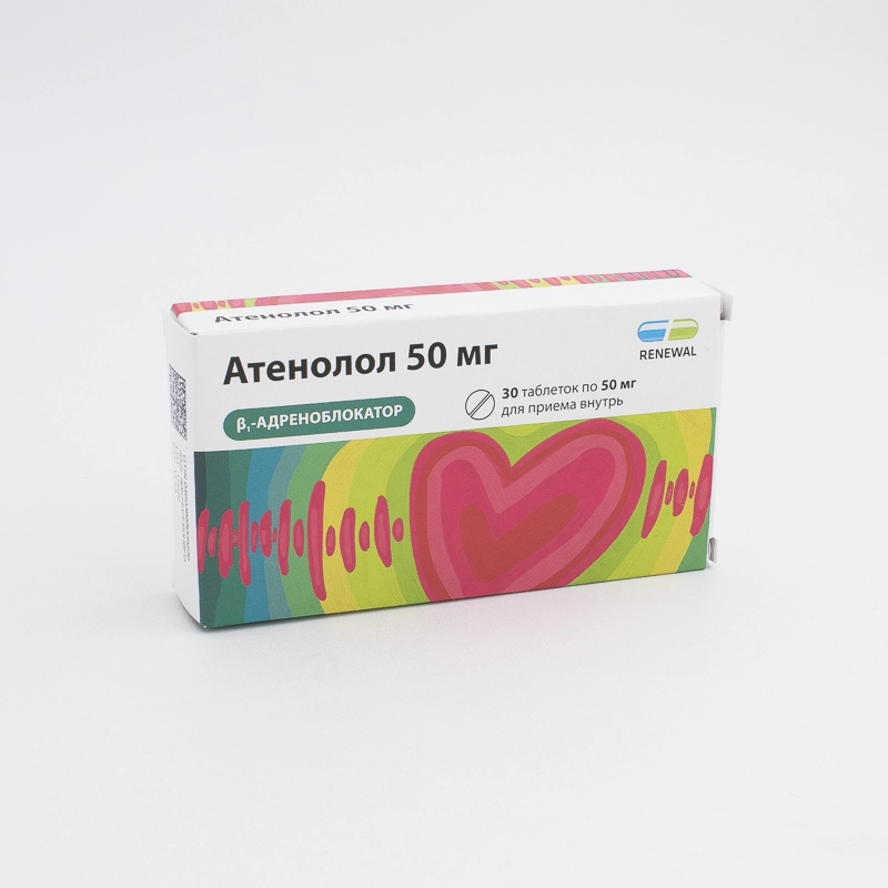 Атенолол и его влияние на артериальное давление