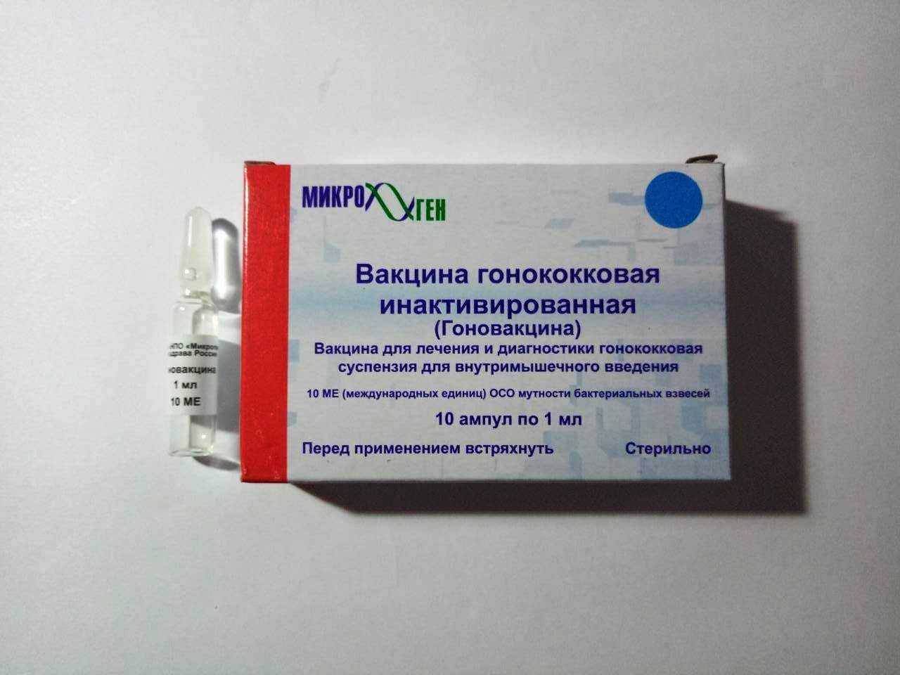 Прививка от краснухи для взрослых в «профмедлаб» на добрынинской