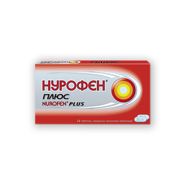 Нурофен