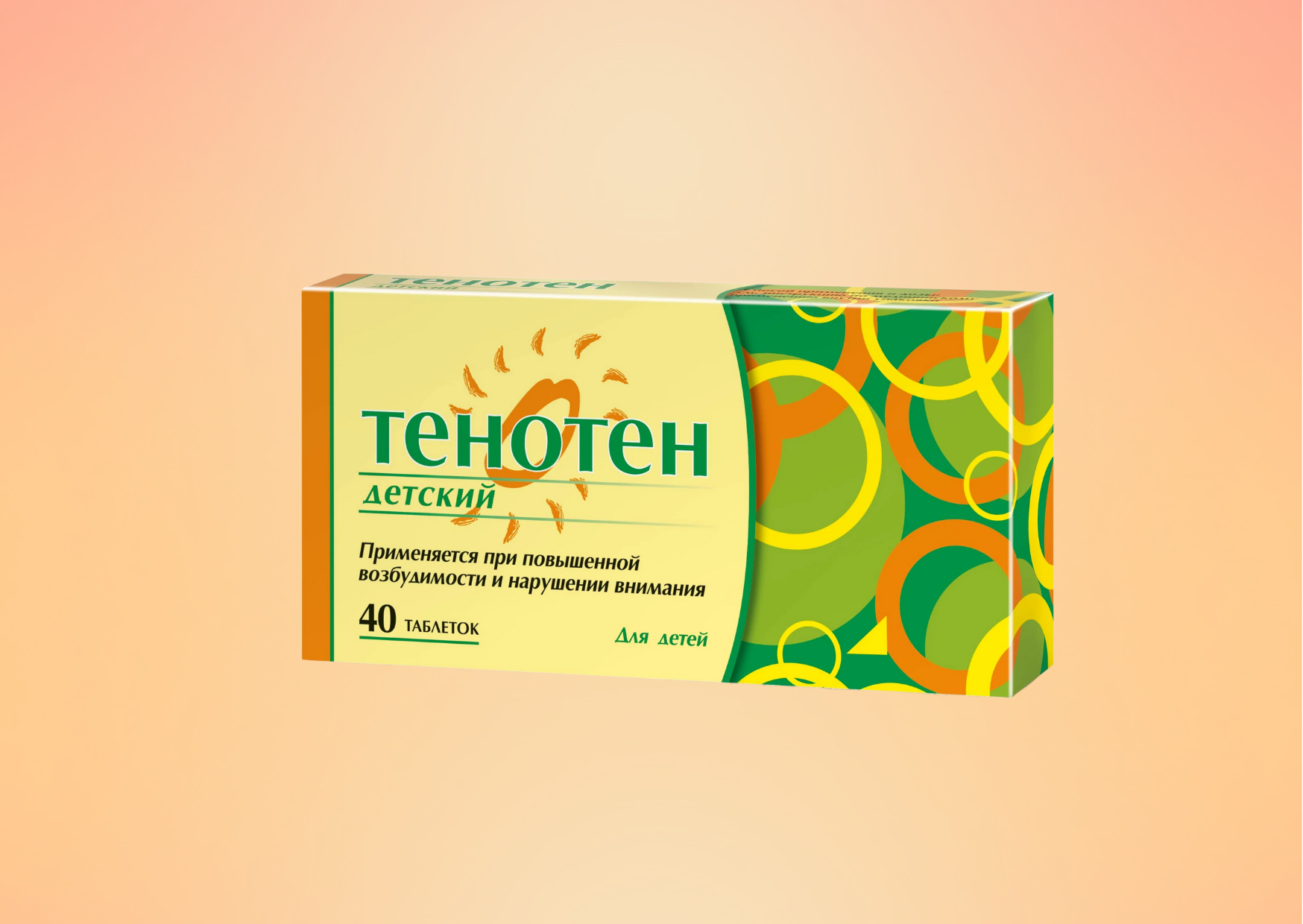 Афобазол или тенотен: что лучше и эффективнее? сравнение препаратов и выбор лучшего варианта