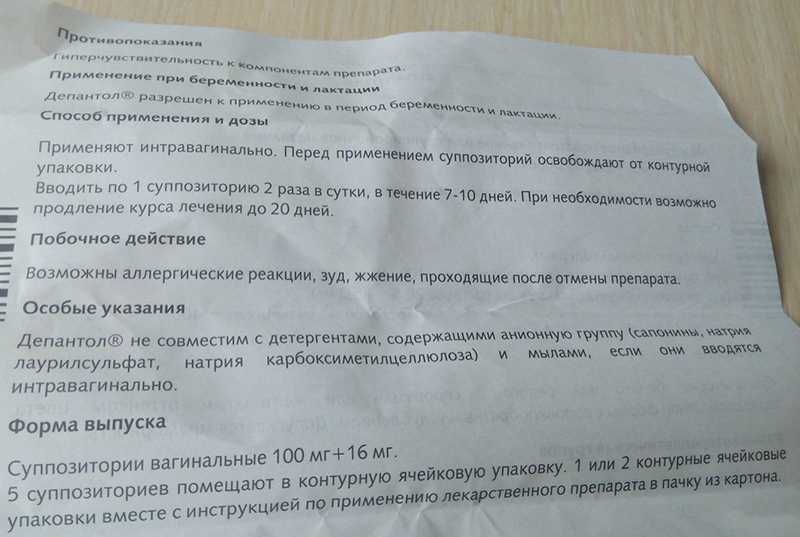 Прижигание эрозии шейки матки током: когда назначается лечение, его последствия и влияние на роды + отзывы женщин после процедуры