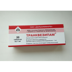 Транквезипам