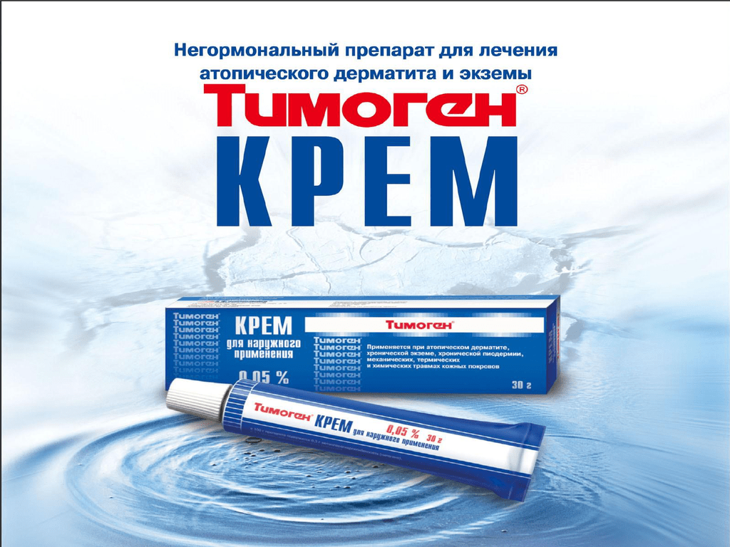 Тесты нмо/лекарственная помощь в сестринской практике: пероральный способ применения лекарственных средств