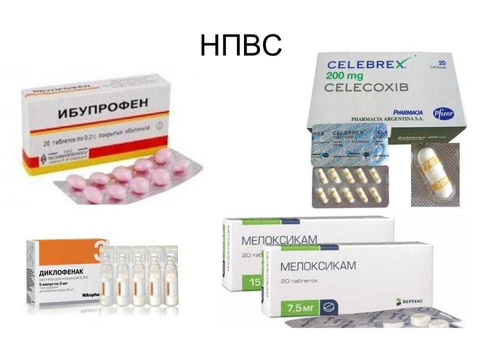 Кеторол: инструкция по применению, от чего помогает, аналоги