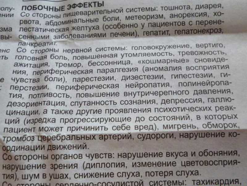 Трамадол