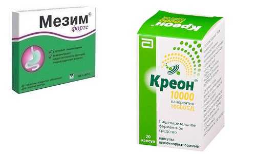 Что лучше фестал или мезим: достоинства и недостатки каждого из них