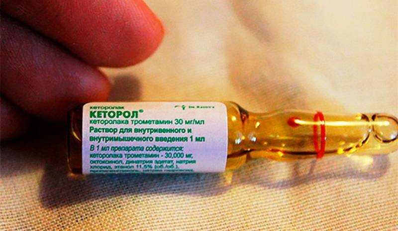 Кеторолак при язве желудка