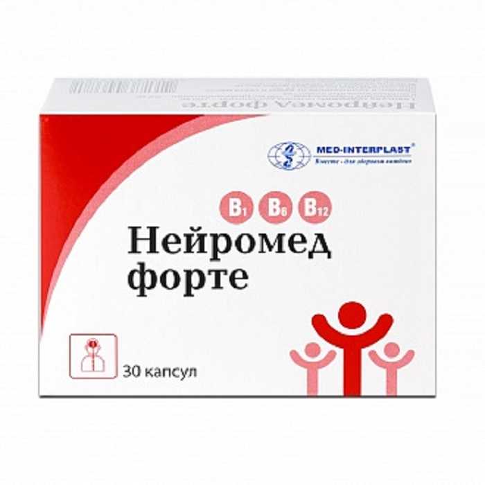 Лекарство витагамма - инструкция по применению, отзывы