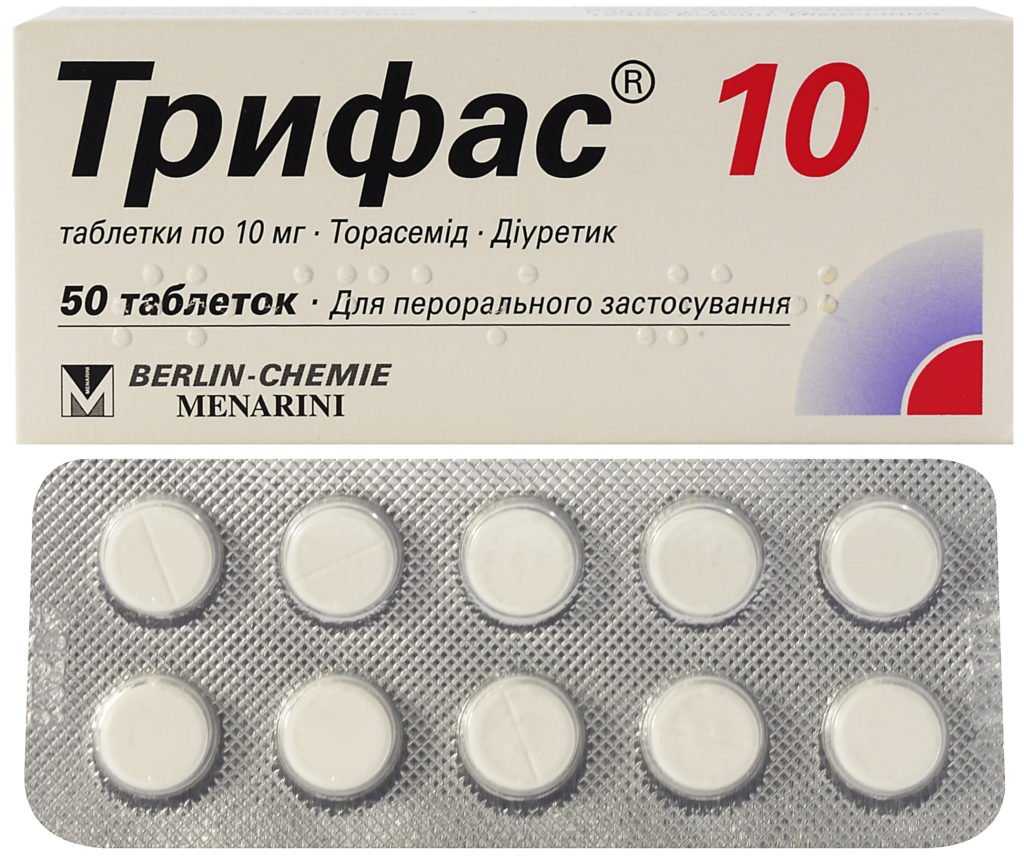 Средство от отеков трифас