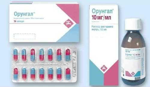 Орунгал инструкция по применению: itraconazole действующее вещество, срок годности, побочные эффекты – orungal капсулы 100 мг применение и отзывы