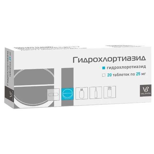 Гипотиазид
					                        (таблетки)