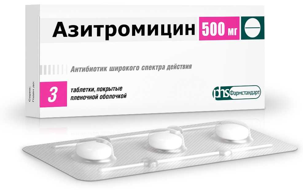 Применение доксициклина при ангине: эффективность и правила применения
