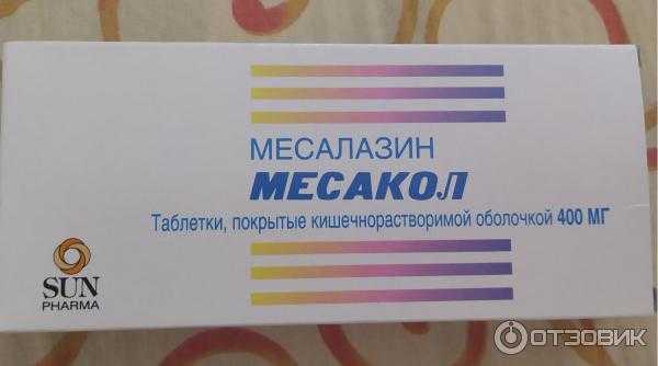 Месакол инструкция