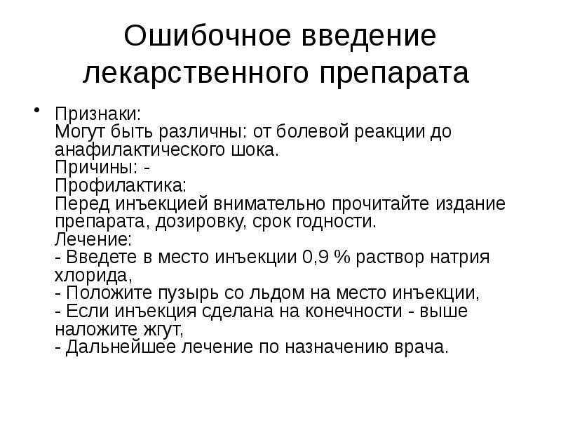 Что означают глиозные изменения головного мозга и сколько живут с заболеванием?
