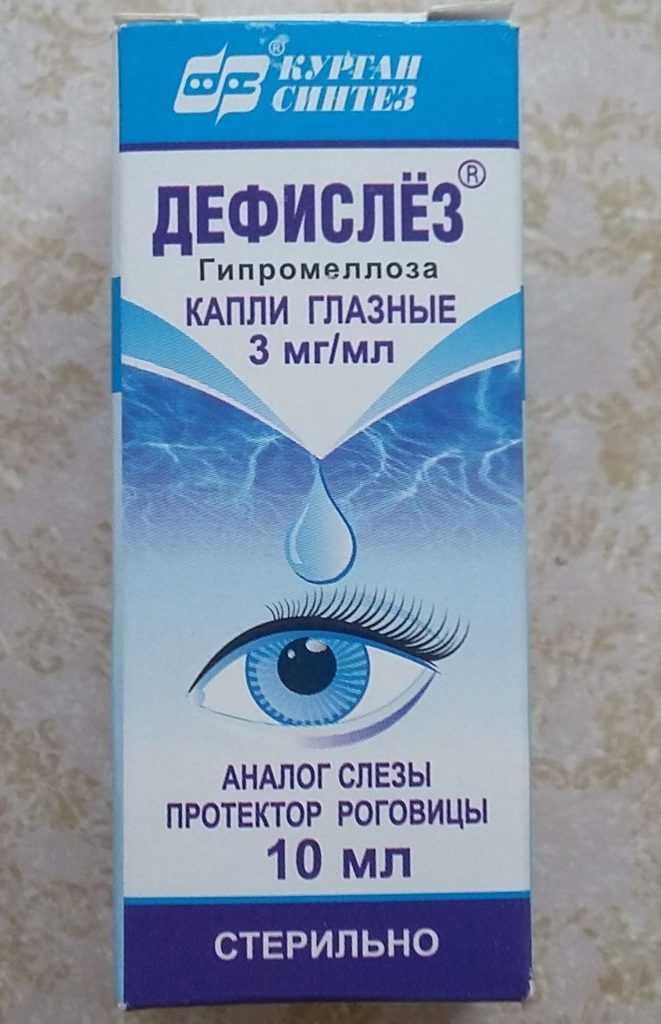 Мазь гриппферон инструкция назальная по применению - все инструкции и руководства по применению