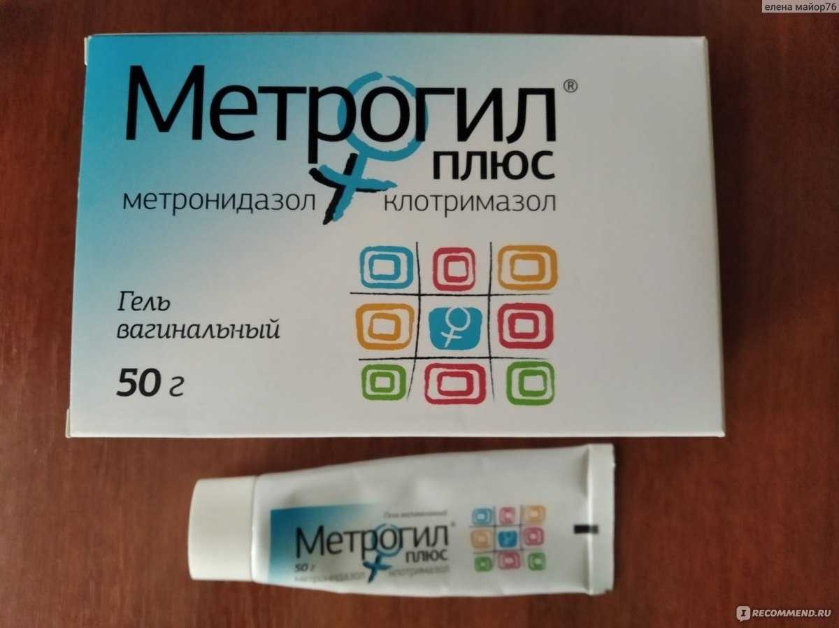 Метрогил гель от прыщей для лица: инструкция по применению мази и крема для кожи от угрей