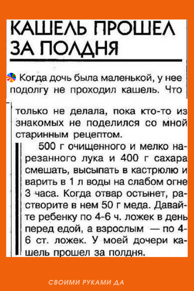 Мокрый кашель долго не проходит: влажный кашель
мокрый кашель долго не проходит: влажный кашель