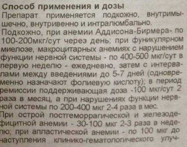 Андриол тк™