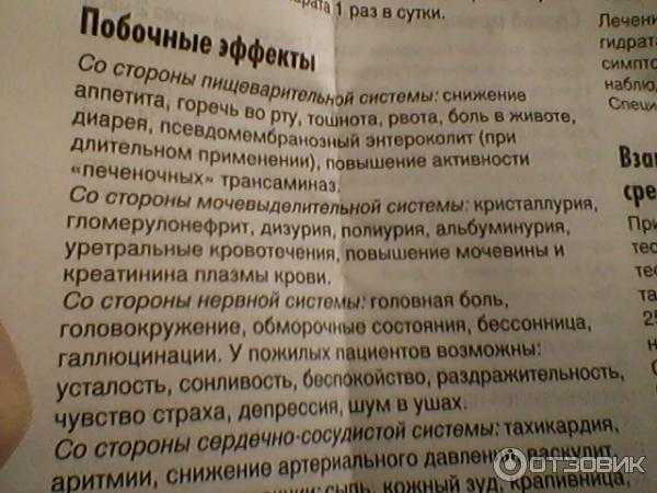 Силан капли в нос инструкция - все инструкции и руководства по применению