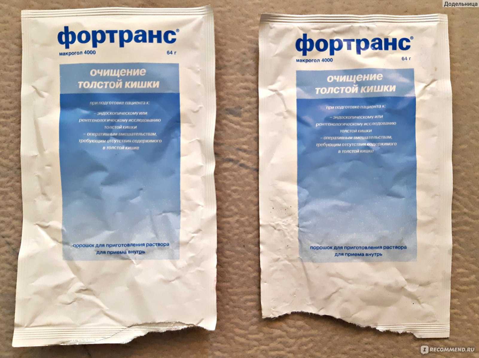 Описание методики "бесшлаковая диета": преимущества и недостатки, а также меню, правила и отзывы