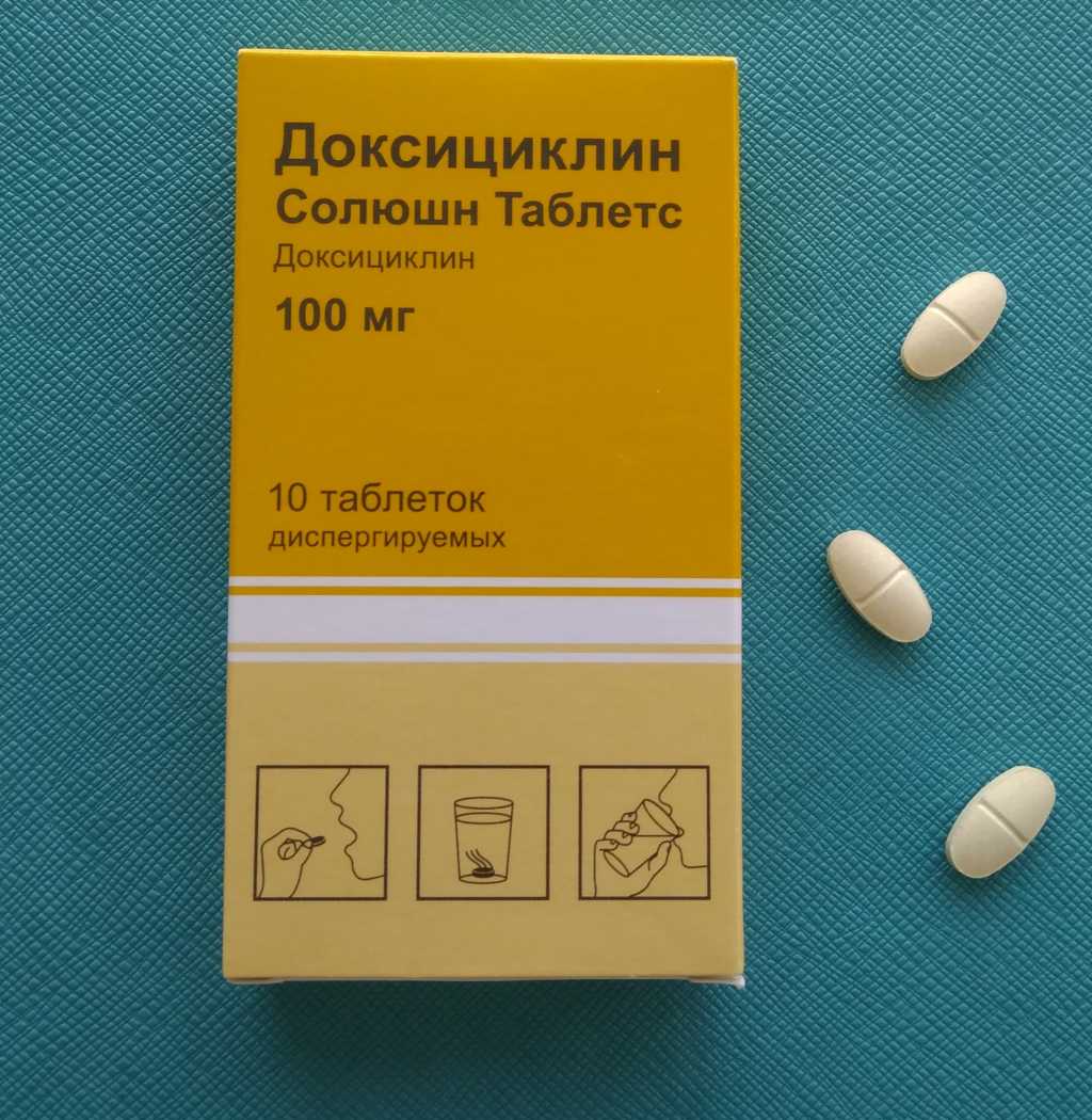 Аналоги доксициклина