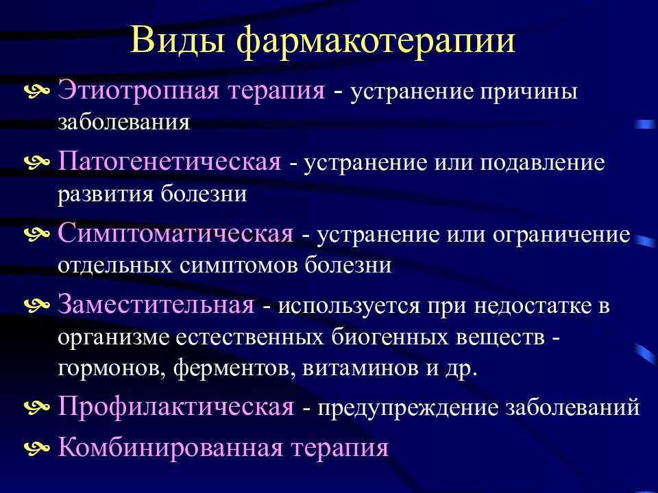 Артоксан – инструкция по применению, когда и как использовать лекарство