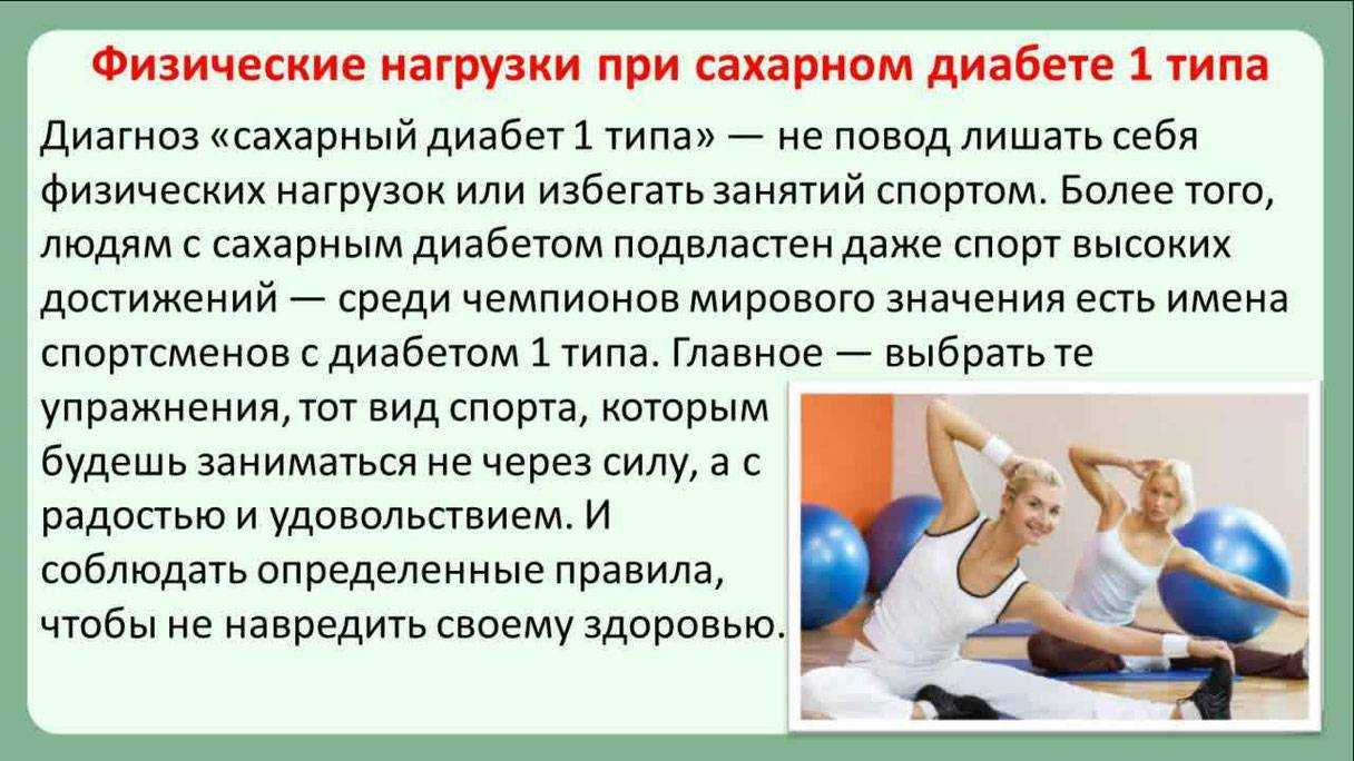 Спорт для беременных в 1, 2, 3 триместре, физические нагрузки