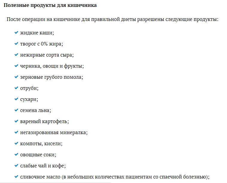 Питание при раке поджелудочной железы: диета и общие правила