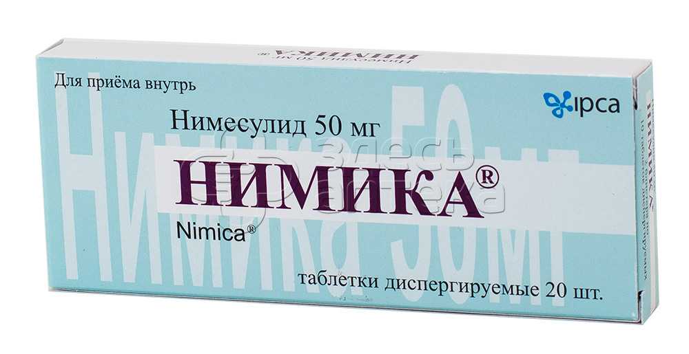 Нимика