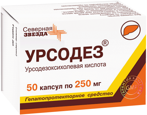 Одна капсула препарата Урсодез включает 250 мг урсодезоксихолевой кислоты Дополнительные составляющие: диоксид кремния, прежелатинизированный крахмал, стеарат магния