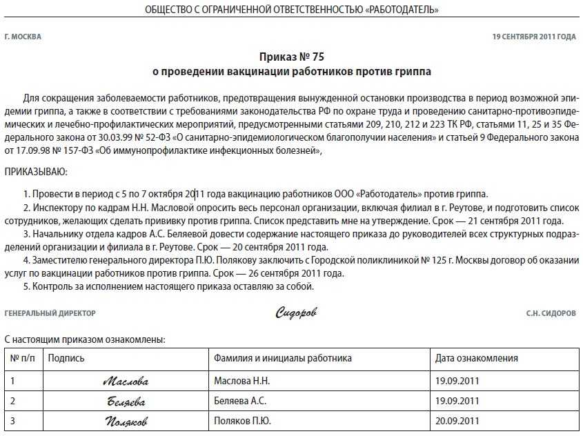 Правила проведения прививки бцж у новорожденных: советы врачей