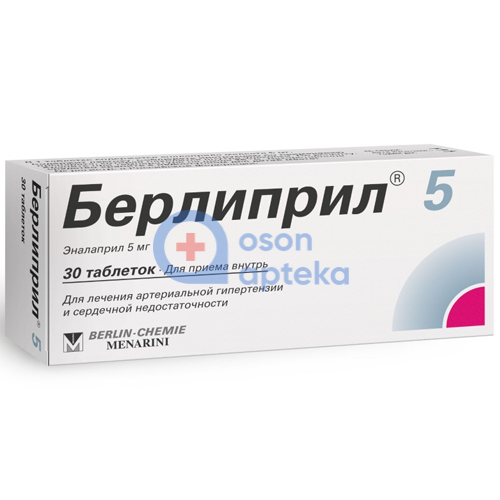 Эноприл инструкция | блог здорового человека 😊